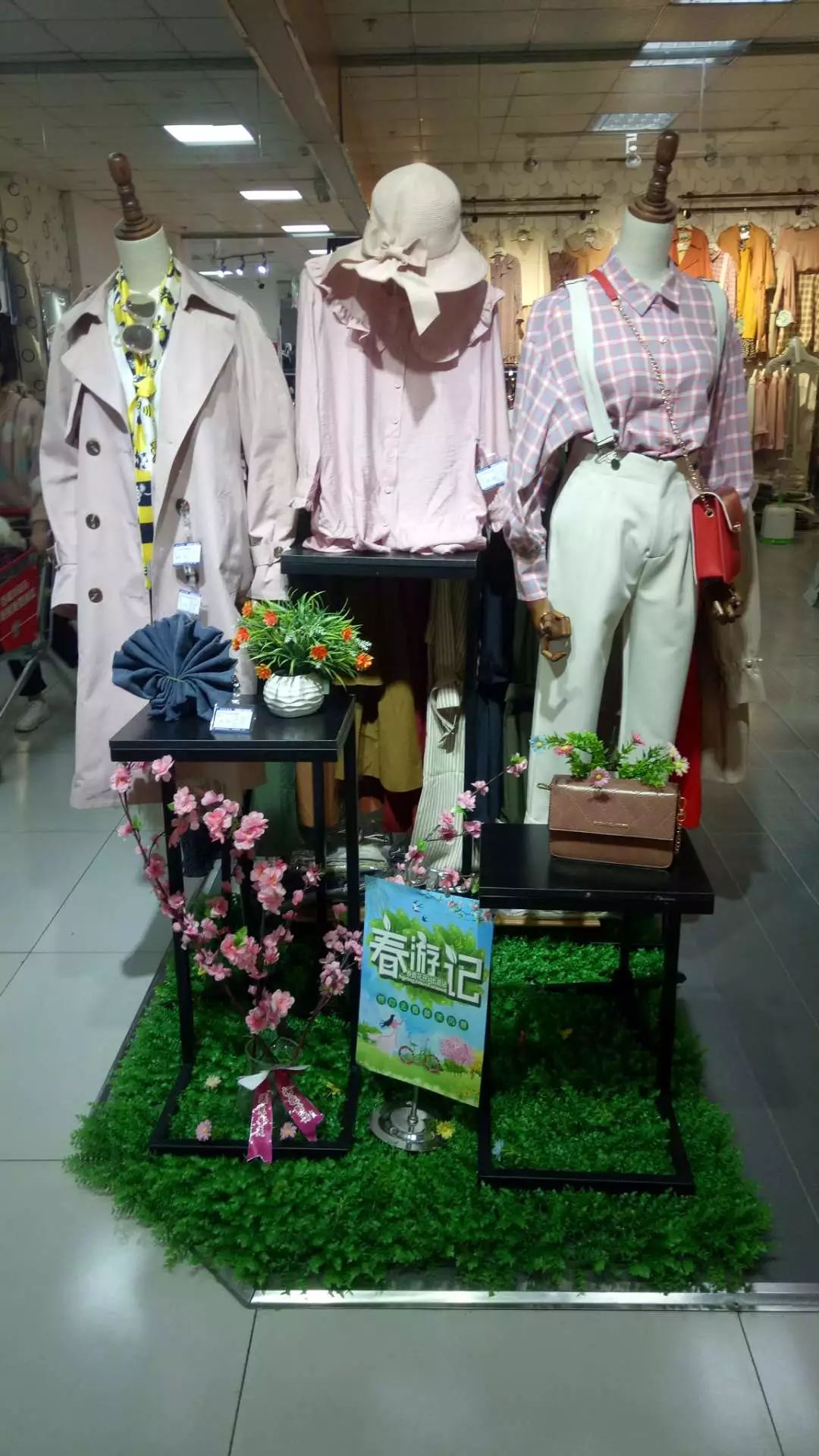 新時代商廈｜春季出游 當然要打扮的美美噠！