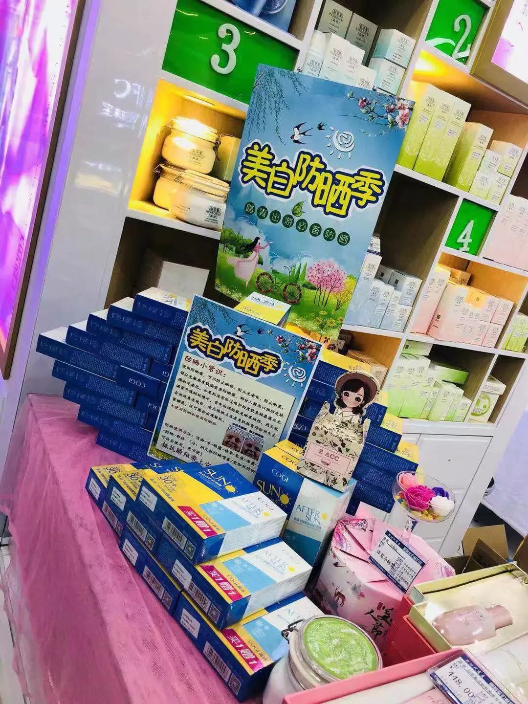 新時代商廈｜春季出游 當然要打扮的美美噠！
