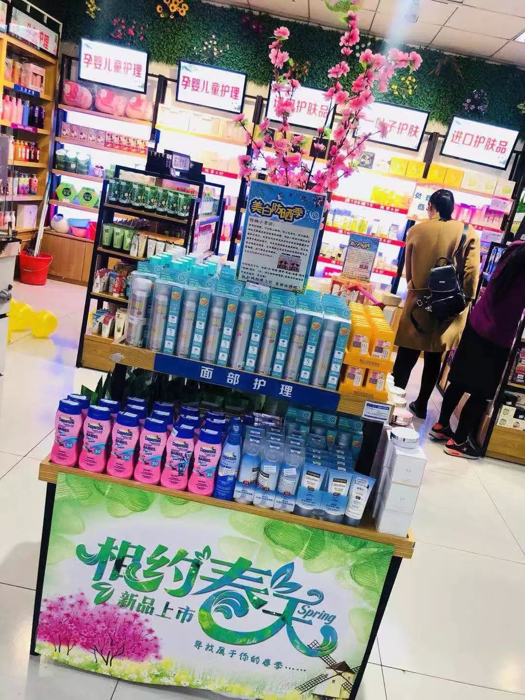 新時代商廈｜春季出游 當然要打扮的美美噠！