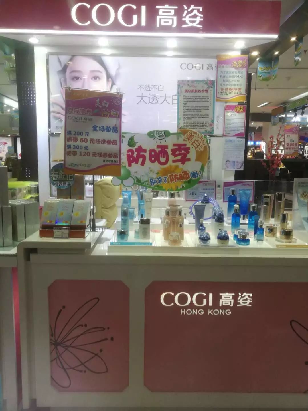 新時代商廈｜春季出游 當然要打扮的美美噠！