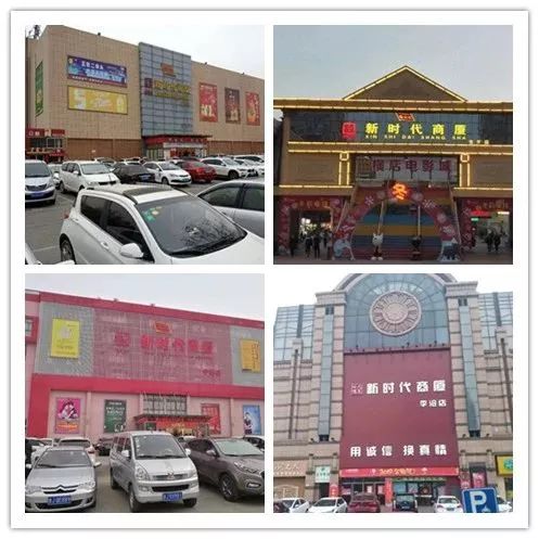 新時代商廈｜春季出游 當然要打扮的美美噠！