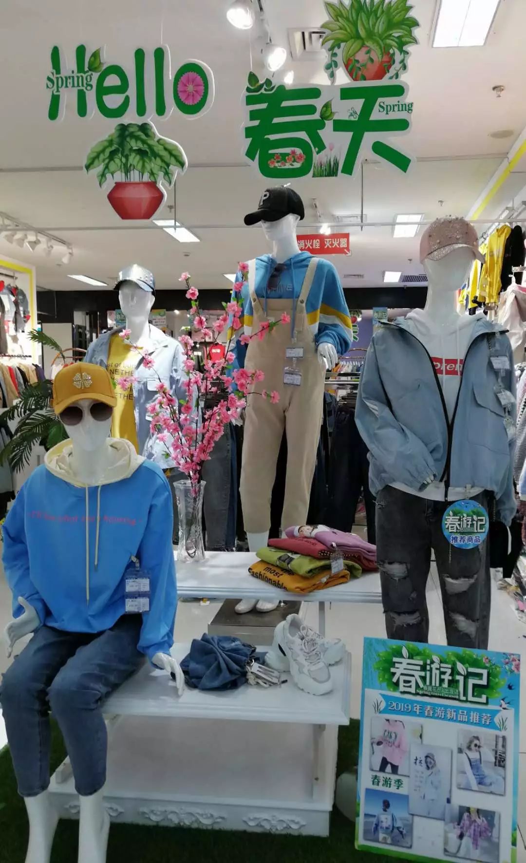 新時代商廈｜春季出游 當然要打扮的美美噠！