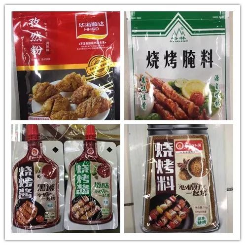 新時代超市｜莫負春日好時光 踏青燒烤正當時！