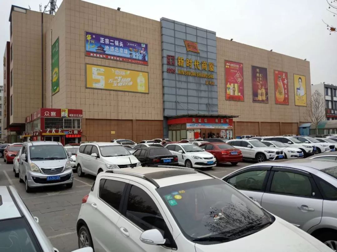 新時代超市｜莫負春日好時光 踏青燒烤正當時！