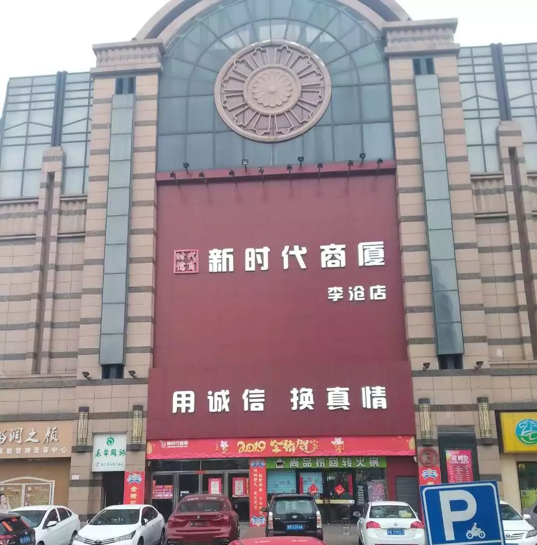 新時代超市｜莫負春日好時光 踏青燒烤正當時！